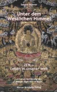 Unter dem Westlichen Himmel : Zen - Leben in unserer Welt. Mit e. Einf. v. Willigis Jäger Kyo-un Roshi （1., Aufl. 2016. 328 S. 21.5 cm）