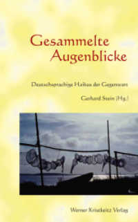 Gesammelte Augenblicke : Deutschsprachige Haikus der Gegenwart （2013. 152 S. 21.5 cm）