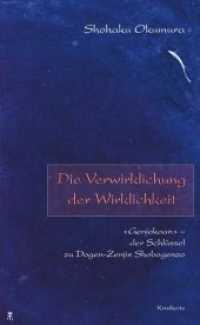 Die Verwirklichung der Wirklichkeit : 'Genjokoan' - der Schlüssel zu Dogen-Zenjis Shobogenzo. Mit e. Vorw. v. Taigen Dan Leighton. Mit e. Vorw. v. Taigen Dan Leighton （2014. 312 S. 27 x 140 mm）