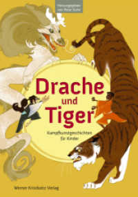 Drache und Tiger : Kampfkunstgeschichten für Kinder （4. Aufl. 2014 240 S. 45 Farbabb. 24.5 cm）