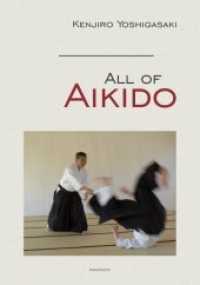 All of Aikido （2015 456 S.  24.5 cm）