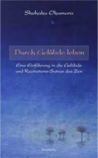 Durch Gelübde leben : Eine Einführung in die Gelübde und Rezitationssutras des Zen （2018. 323 S. 21.5 cm）