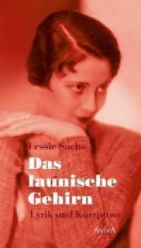 Das launische Gehirn : Lyrik und Kurzprosa （2019. 320 S. 21 cm）