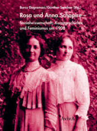 Rosa und Anna Schapire : Sozialwissenschaft, Kunstgeschichte und Feminismus um 1900 （2017. 288 S. m. zahlr. z. Tl. farb. Abb. 216 mm）
