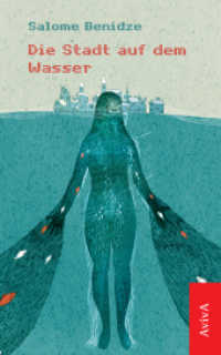 Die Stadt auf dem Wasser （2017. 160 S. 20 cm）