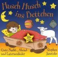 Husch husch ins Bettchen, 1 Audio-CD : (Orginalverlag: Stephen Janetzko). 53 Min.. Lesung （1., Aufl. 2007. 12.5 x 14.2 cm）
