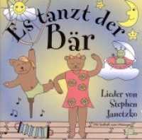 Es tanzt der Bär, 1 Audio-CD : Lieder von Stephen Janetzko (Original-Verlag: Verlag Stephen Janetzko). 50 Min.. Lesung （2007. 12.5 x 14.2 cm）