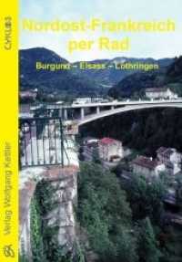 Nordost-Frankreich per Rad : Burgund - Elsass - Lothringen (Cyklos-Fahrrad-Reiseführer) （3. Aufl. 350 S. 16.5 cm）
