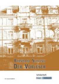 Der Vorleser - Bernhard Schlink - Schülerheft : Materialien, Interpretation, Aufgaben, Schreibanlässe, Heft (Literatur im Unterricht) （4., überarb. Aufl. 2020. 60 S. 29.7 cm）