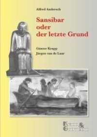 Sansibar oder der letzte Grund - Alfred Andersch - Lehrerheft : Unterrichtsmaterialien, Kopiervorlagen, Interpretation, Heft (Literatur im Unterricht) （2., überarb. Aufl. 2005. 96 S. 29.7 cm）