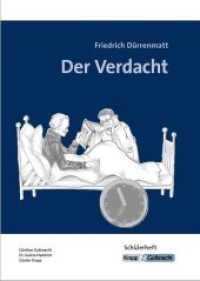 Der Verdacht - Friedrich Dürrenmatt - Schülerarbeitsheft : Arbeitsheft, Aufgaben, Interpretation, Heft (Literatur im Unterricht) （2., überarb. Aufl. 2020. 56 S. 29.7 cm）