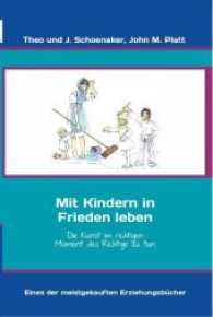 Mit Kindern in Frieden leben : Die Kunst als Familie zu leben （7., überarb. Aufl. 2014. 169 S. 21 cm）