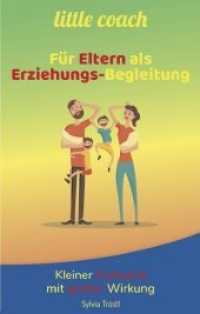 little coach - Für Eltern als Erziehungs-Begleitung : Kleiner Aufwand mit großer Wirkung (little coach - Für Eltern als Erziehungs-Begleitung .1) （2018. 68 S. 19 cm）