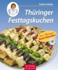 Thüringer Festtagskuchen : 69 Originalrezepte (Aus Deutschlands Backstuben) （33. Auflage 2020 2020 80 S. mit Farbfotos 20.5 cm）