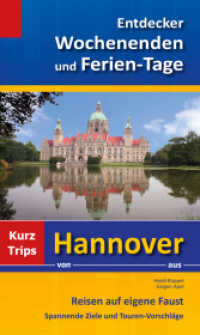 Entdecker Wochenenden und Ferien-Tage : Kurztrips von Hannover aus, Reisen auf eigene Faust, Spannende Ziele und Touren-Vorschläge (Entdecker Wochenenden und Ferien-Tage) （2014. 288 S. 262 Abb. 20.5 cm）