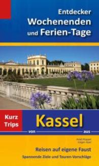 Entdecker Wochenenden und Ferien-Tage : Kurztrips von Kassel aus, Reisen auf eigene Faust, Spannende Ziele und Touren-Vorschläge (Entdecker Wochenenden und Ferien-Tage) （2014. 288 S. 262 Abb. 20.5 cm）