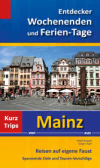 Entdecker Wochenenden und Ferien-Tage : Kurztrips von Mainz aus, Reisen auf eigene Faust, Spannende Ziele und Touren-Vorschläge (Entdecker Wochenenden und Ferien-Tage) （2014. 288 S. 262 Abb. 20.5 cm）