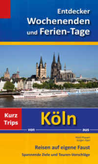 Entdecker Wochenenden und Ferien-Tage : Kurztrips von Köln aus, Reisen auf eigene Faust, Spannende Ziele und Touren-Vorschläge (Entdecker Wochenenden und Ferien-Tage) （2014. 288 S. 262 Abb. 20.5 cm）