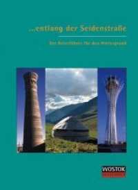 . . . entlang der Seidenstraße : Der Reiseführer für den Hintergrund (Wostok Reiseführer) （2., erw. u. überarb. Aufl. 2009. 207 S. m. zahlr. Fotos u. Ktn.-S）