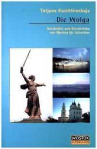 Die Wolga : Geschichte und Geschichten von Moskau bis Astrachan (Wostok Reportagen) （2011. 224 S. m. Abb. 23 cm）