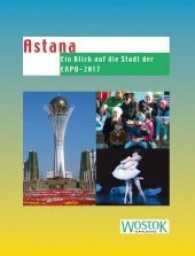 Astana : Ein Blick auf die Stadt der EXPO-2017 (Wostok Spezial) （2017. 72 S. mit zahlreichen farbigen und schwarz-weißen Abbildun）