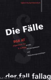 Die Fälle. BGB AT : Allgemeiner Teil. 60 Fälle mit Lösungsskizzen und Formulierungsvorschlägen （8. Aufl. 2022. 288 S. 21 cm）