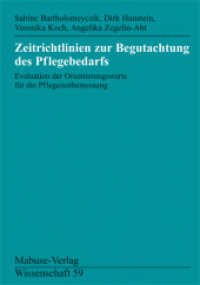 Zeitrichtlinien zur Begutachtung des Pflegebedarfs : Evaluation der Orientierungswerte für die Pflegezeitmessung (Mabuse-Verlag Wissenschaft Bd.59) （2. Aufl. 2016. 284 S. m. Abb. 21 cm）
