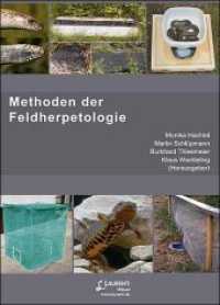Methoden der Feldherpetologie (Zeitschrift f. Feldherpetologie - Supplemente 15) （2009. 424 S. 24 cm）