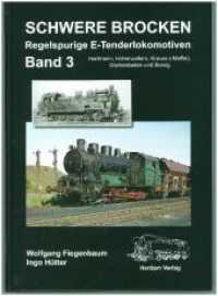 Schwere Brocken. Regelspurige E-Tenderlokomotiven .3 : Band 3: Hartmann, Hohenzollern, Krauss (-Maffei), Grafenstaden und Borsig (Schwere Brocken. Regelspurige E-Tenderlokomotiven .3) （2018. 440 S. Fotografien, Zeichnungen und Faksimilies. 29.7 cm）