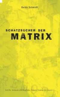 Schatzsucher der Matrix : Schiffe, Schmuck und Straft&auml;ter: Remote Viewing im Einsatz （2004. 190 S. 20 SW-Fotos, 10 SW-Abb. 20.5 cm）