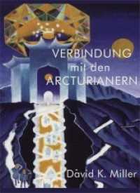 Verbindung mit den Arcturianern （2004. 256 S. m. Farbillustr. 21,5 cm）