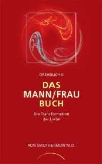 Das Mann/Frau Buch : Die Transformation der Liebe (Drehbuch 2) （2009. 282 S. 215 mm）