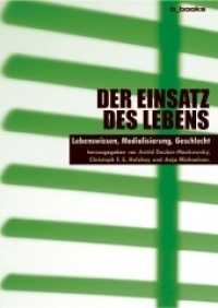 Der Einsatz des Lebens : Lebenswissen, Medialisierung, Geschlecht （2009. 206 S. 22,5 cm）