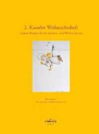 2. Kasseler Weihnachtsheft : Leckere Rezepte für die Advents- und Weihnachtszeit. Hrsg.: Freunde des Stadtmuseums Kassel e.V. （2011. 32 S. 29.7 cm）