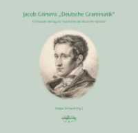 Jacob Grimms "Deutsche Grammatik" : Ein Kasseler Beitrag zur Geschichte der deutschen Sprache （2019. 160 S. 80 Abb. 20 cm）