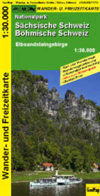 GeoMap Karte Nationalpark Sächsische Schweiz, Böhmische Schweiz (Wander- und Freizeitkarte) （6., überarb. Aufl. 2021. 22.5 cm）