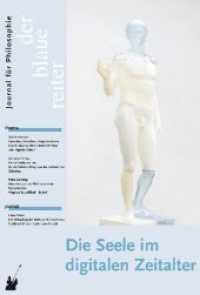 Der blaue reiter, Journal für Philosophie. .41 Die Seele im digitalen Zeitalter （2017. 116 S. zahlr. Abb. 32 cm）
