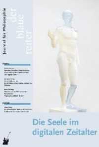 Die Seele im digitalen Zeitalter (Der Blaue Reiter. Journal für Philosophie 41) （2017. 116 S. zahlr. Abb. 32 cm）