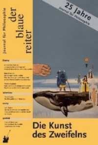 Der Blaue Reiter. Journal für Philosophie / Die Kunst des Zweifelns (Der Blaue Reiter. Journal für Philosophie 45) （2020. 116 S. zahlreiche Abbildungen. 32 cm）