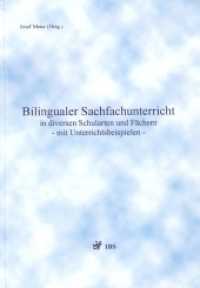 Bilingualer Sachfachunterricht in diversen Schularten und Fächern : Mit Unterrichtsbeispielen （2010）