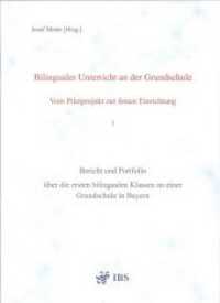 Bilingualer Unterricht an der Grundschule - Vom Pilotprojekt zur festen Einrichtung : Bericht und Portfolio über die ersten bilingualen Klassen an einer Grundschule in Bayern （2015. 217 S. 30 cm）