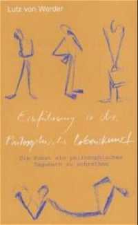 Einführung in die philosophische Lebenskunst : Die Kunst ein philosophisches Tagebuch zu schreiben （2. Aufl. 2011. 208 S. 19 cm）