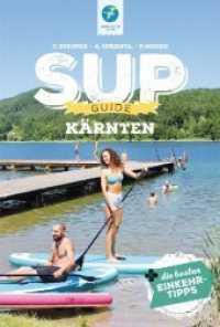 SUP-Guide Kärnten : 15 SUP-Spots + die besten Einkehrtipps (SUP-Guide) （2020. 2020. 152 S. Farbfotos, Tourenkarten mit Symbolen. 18.5 cm）