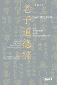 Studien zu Laozi, Daodejing, Bd. 1 Bd.1 : Eine Wiedergabe seines Deutungsspektrums: Text, Übersetzung, Zeichenlexikon und Konkordanz.. Text und Übersetzung (Chineschisch-Deutsch), Zeichenlexikon (Studien zu Laozi - Daodejing Bd.1) （2., überarb. Aufl. 2000. 130 S. Ill. 20 cm）