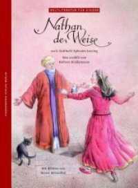Nathan der Weise : Nach G. E. Lessing (Weltliteratur für Kinder) （1. Auflage. 2004. 36 S. zahlreiche farbige Illustrationen. 30 cm）
