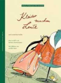 Kleider machen Leute : Nach Gottfried Keller (Weltliteratur für Kinder) （1., Aufl. 2004. 36 S. zahlreiche farbige Illustrationen. 30 cm）