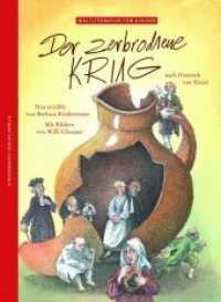 Der zerbrochene Krug : Nach Heinrich von Kleist (Weltliteratur für Kinder) （1., Auflage. 2011. 36 S. zahlr. farb. Ill. 30 cm）