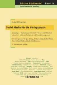 Social Media für die Verlagspraxis : Grundlagen, Marketing und Vertrieb, Presse- und Öffentlichkeitsarbeit, Lektorat und Produktmanagement (Edition Buchhandel 21) （2. Aufl. 2013. 76 S. m. Abb. 23 cm）