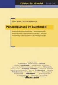 Personalplanung im Buchhandel : Personalpolitische Grundsätze. Personalauswahl. Personalkosten. Personaleinsatzplanung. Personalentwicklung. Personaleinsatz als Führungsaufgabe (Edition Buchhandel Bd.30) （2014. 96 S. 23,5 cm）