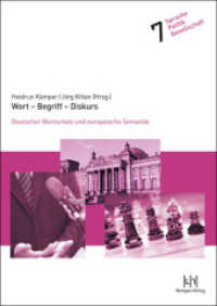 Wort - Begriff - Diskurs : Deutscher Wortschatz und europäische Semantik (Sprache - Politik - Gesellschaft 7) （1. Auflage. 2013. VIII, 306 S. 24 cm）